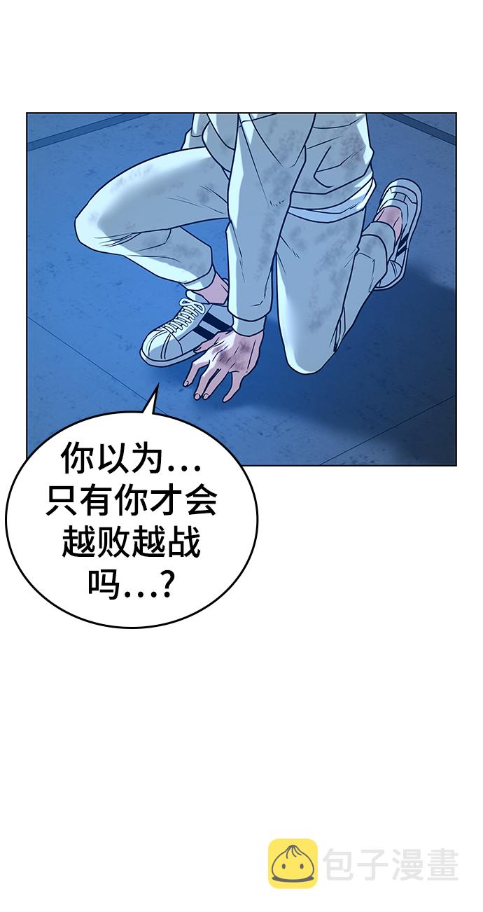 第23话45