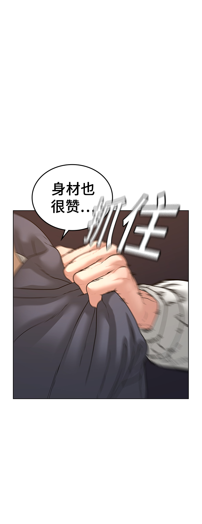 第18话76