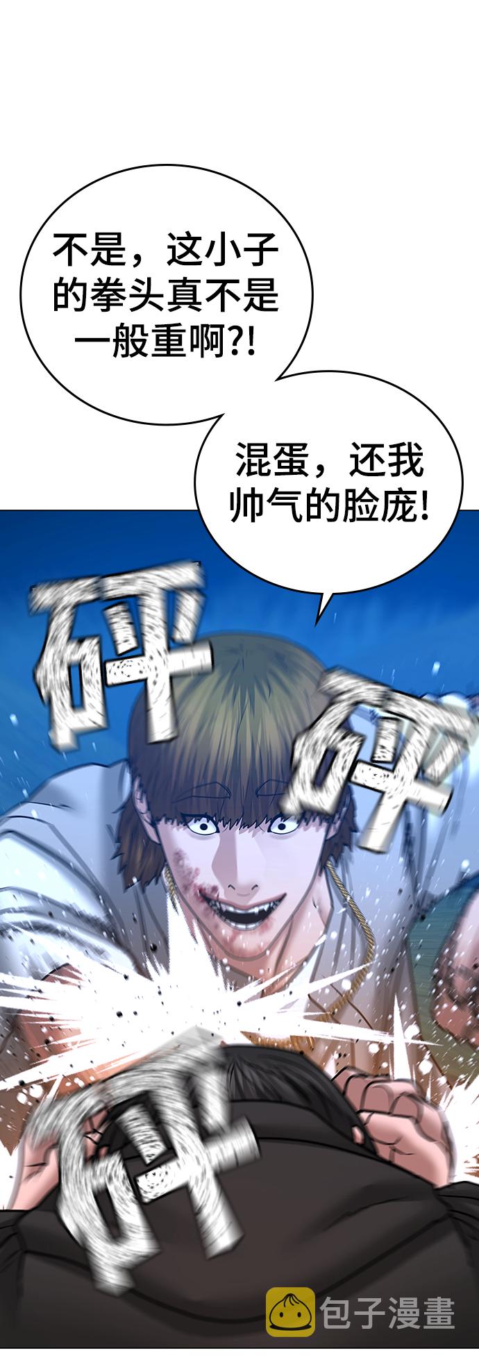 第39话39