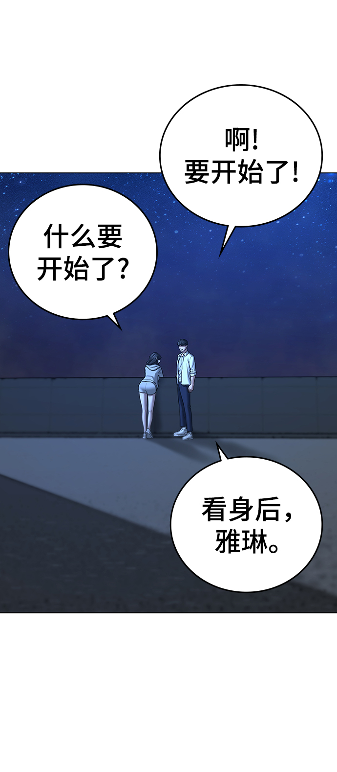 第45话92