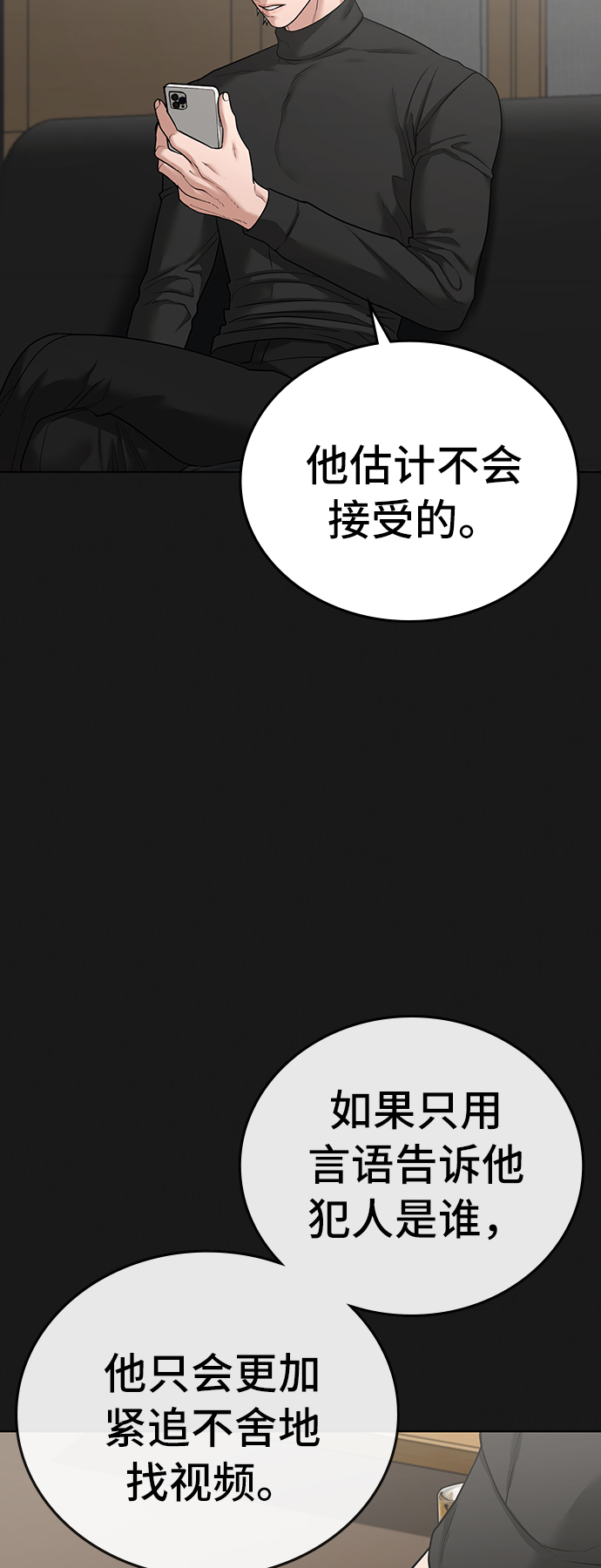 第28话44