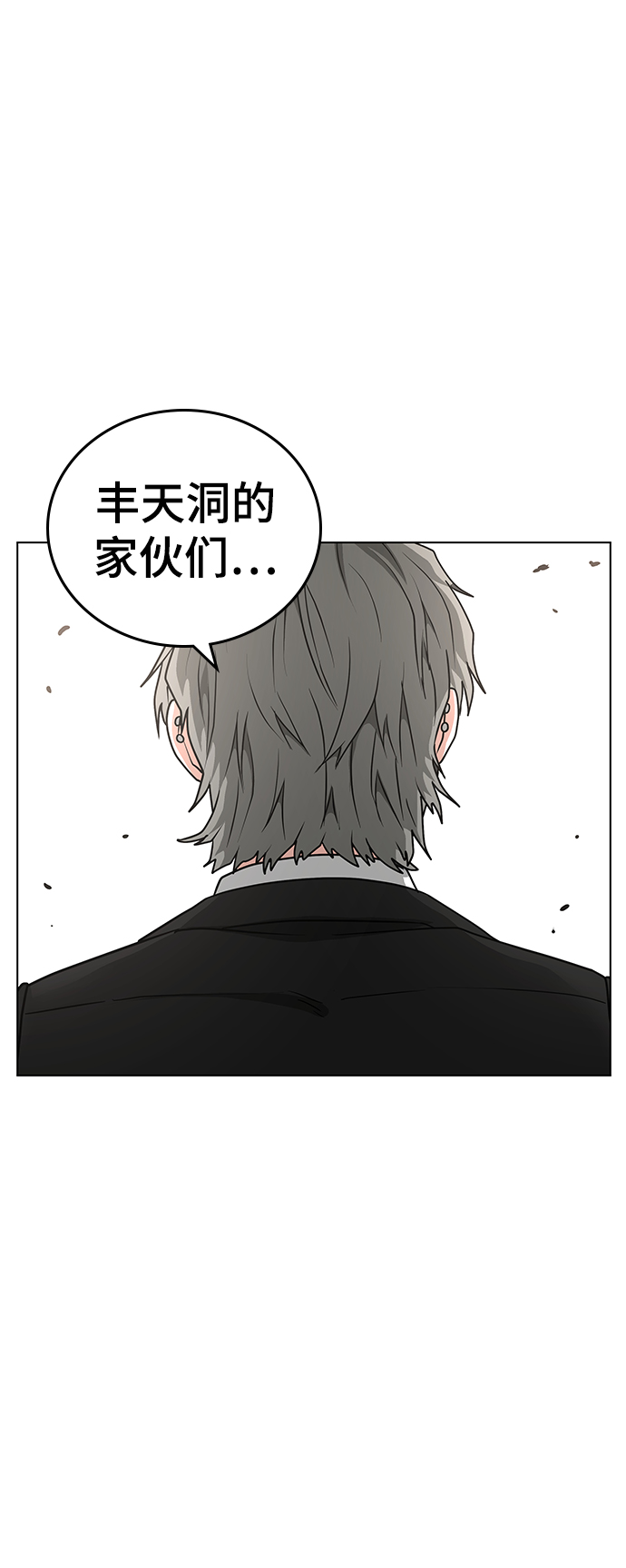 第14话97