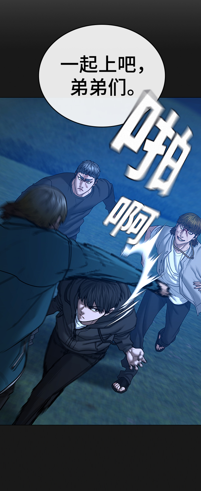 第40话104