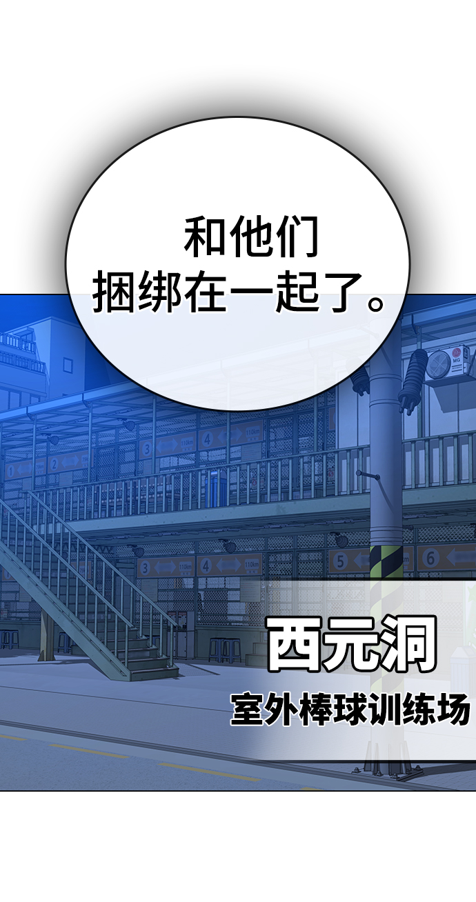 第46话72