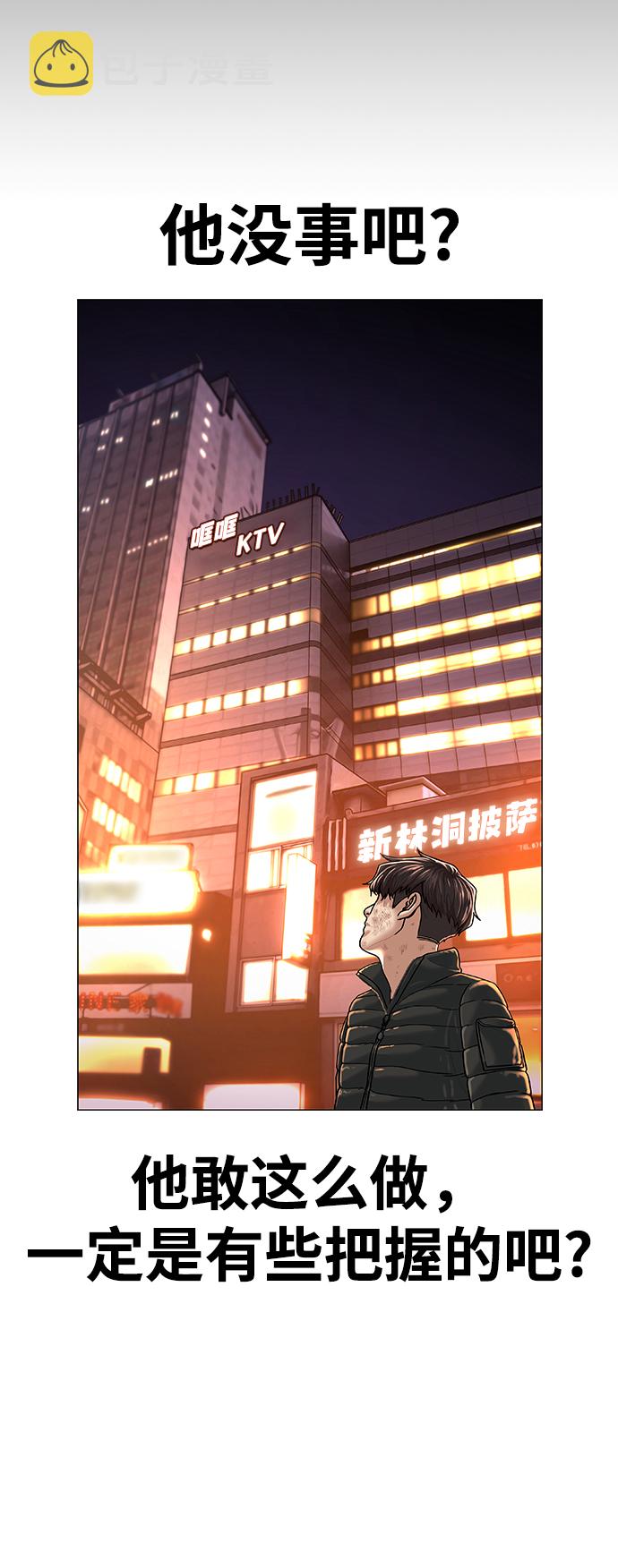第5话8