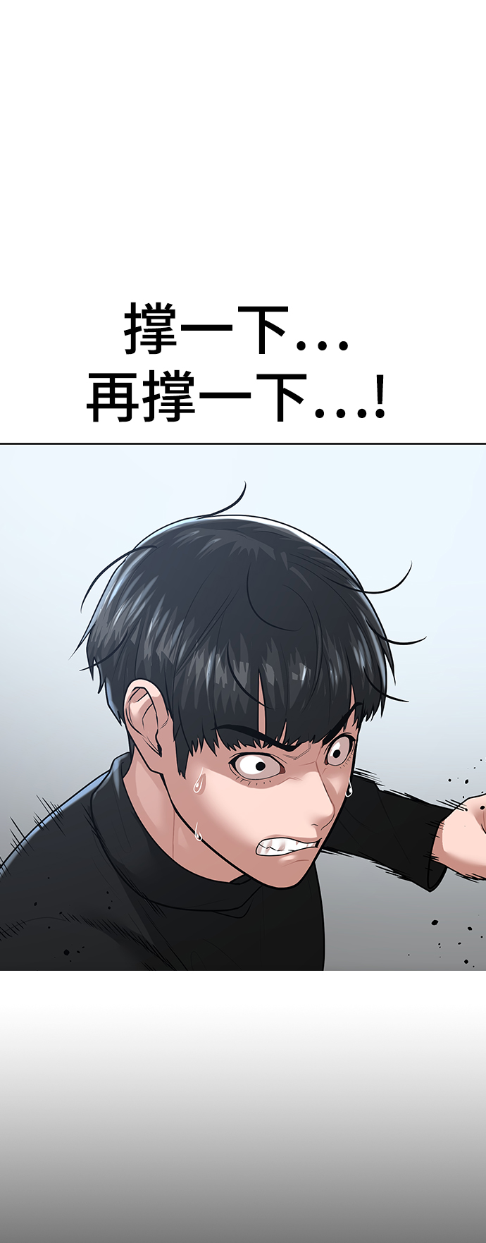 第8话6
