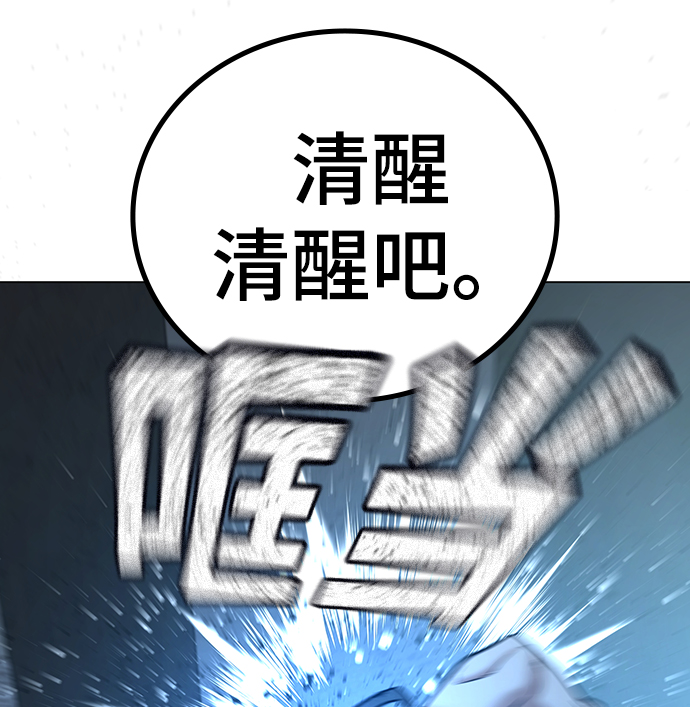 第34话33