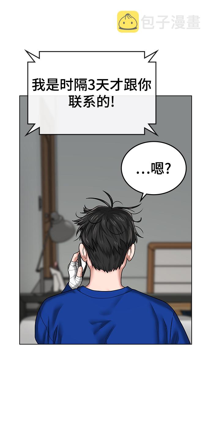 第5话53