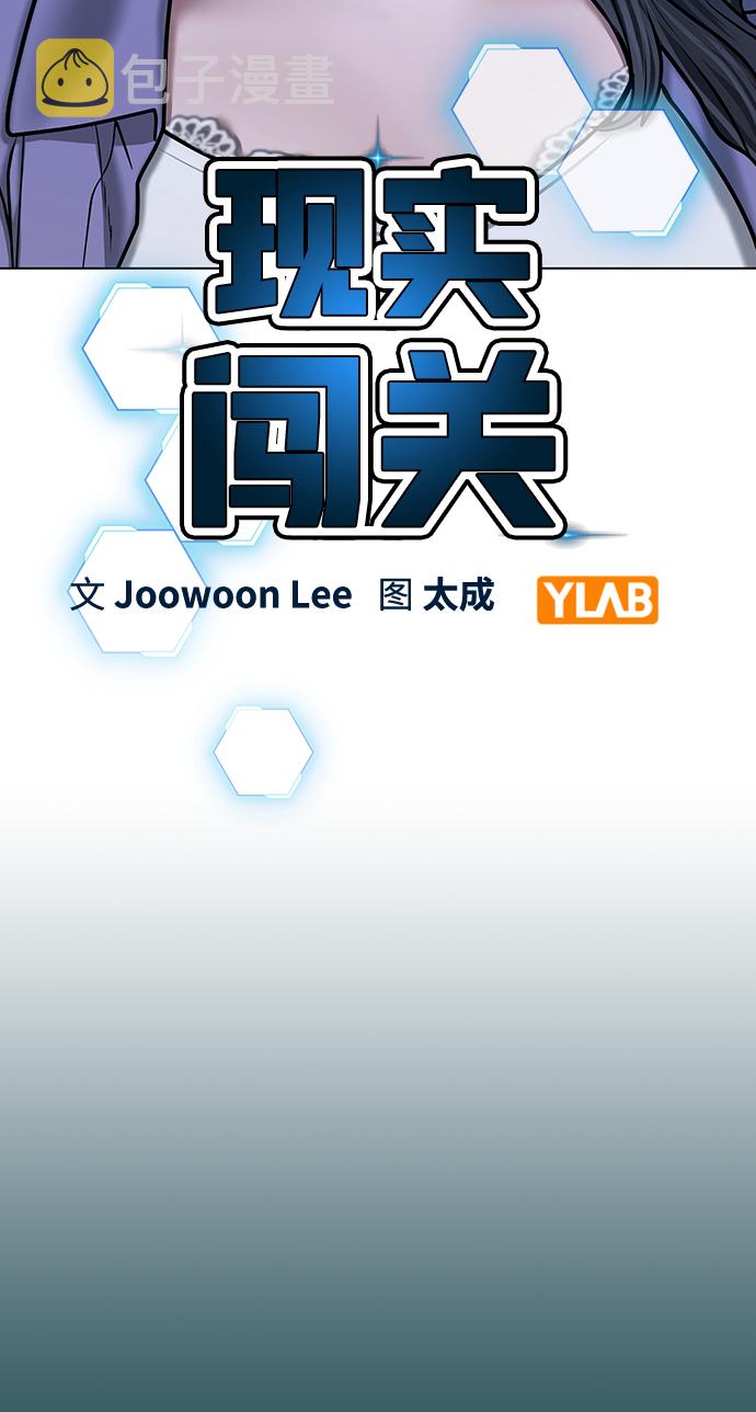 第43话14