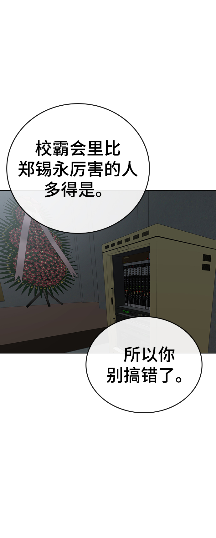 第48话35