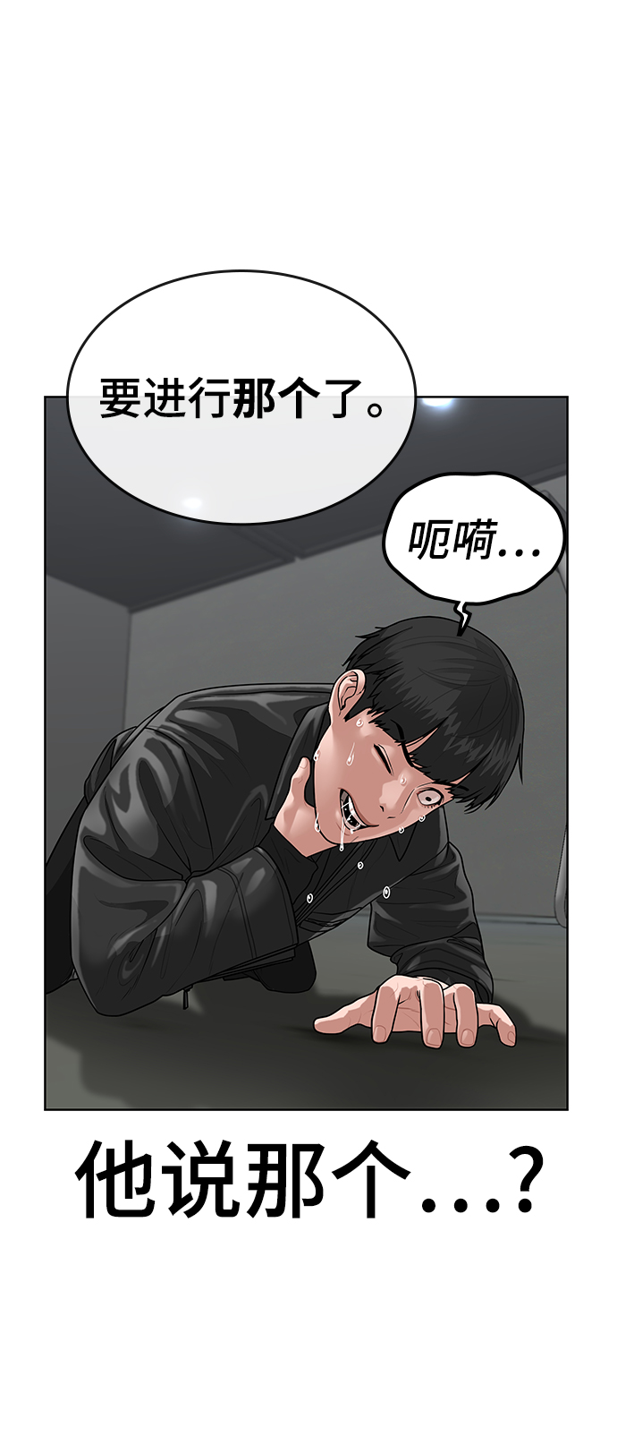 第7话61