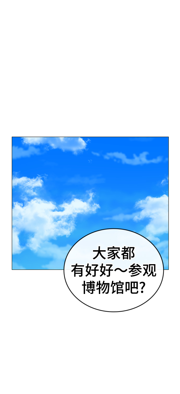 第37话48