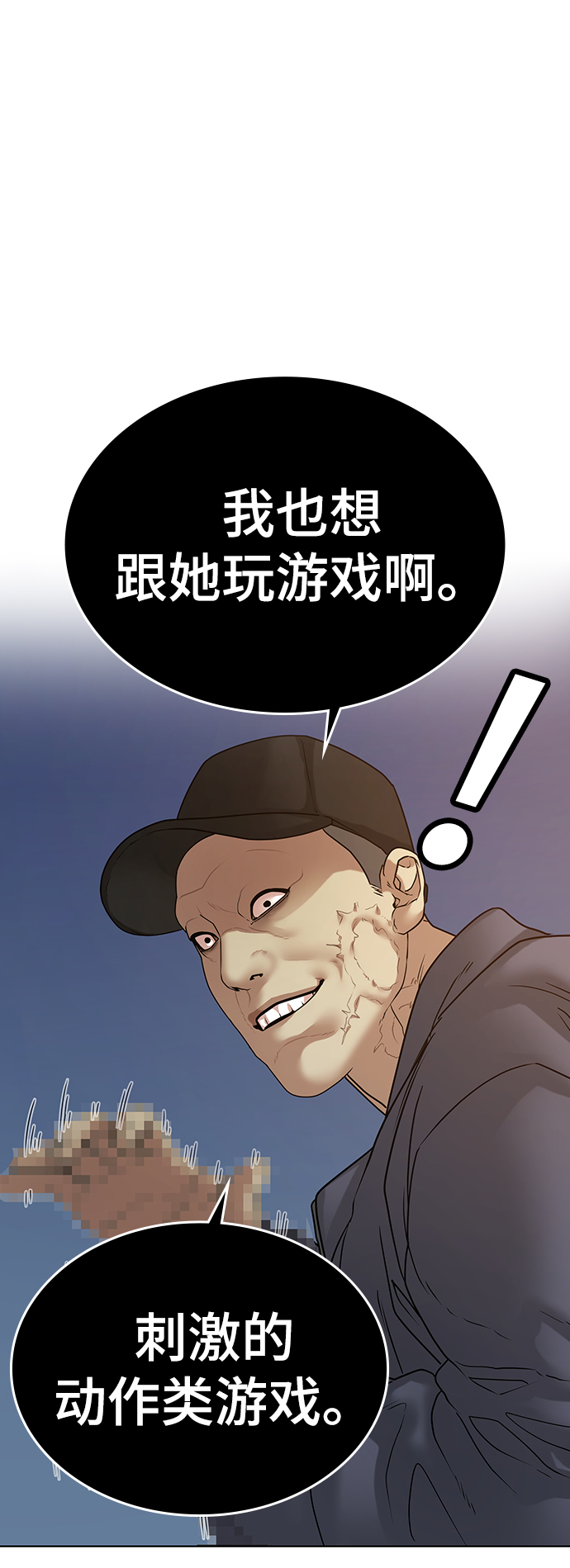 第18话73
