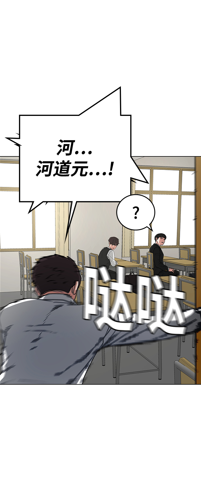 第14话81