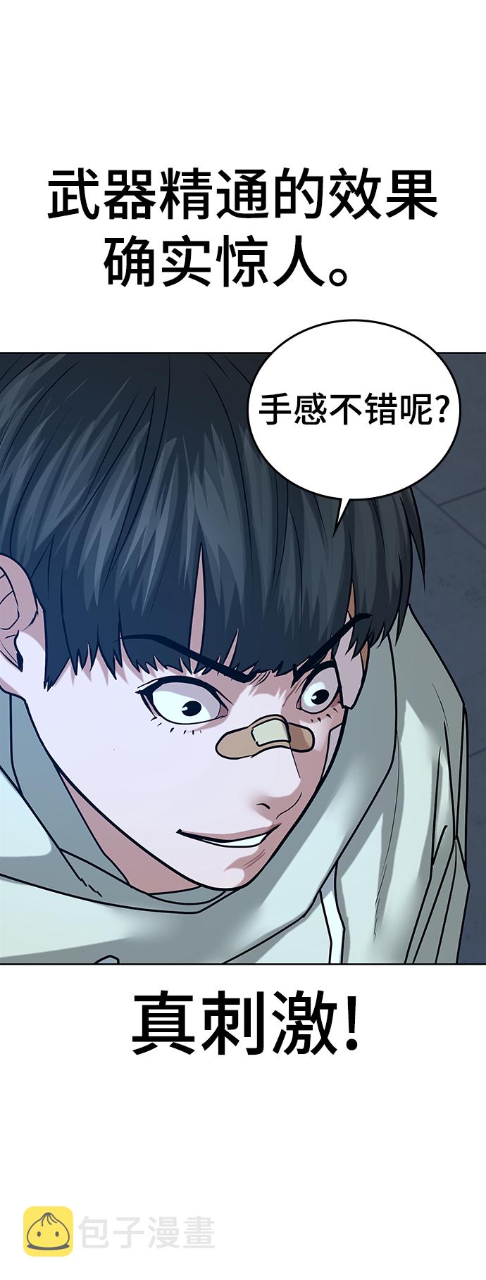 第21话40