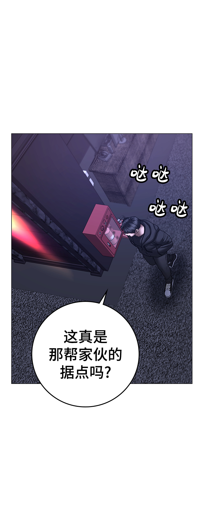 第55话97