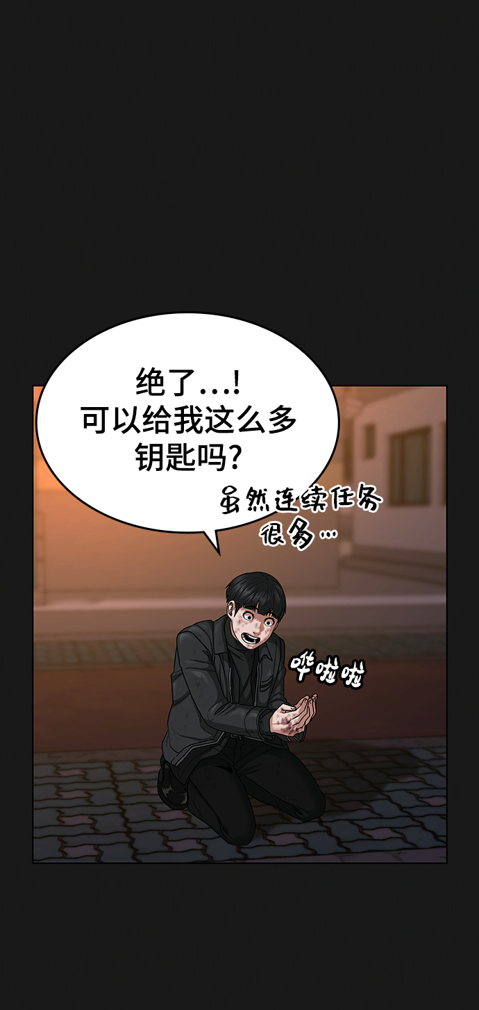 第12话10