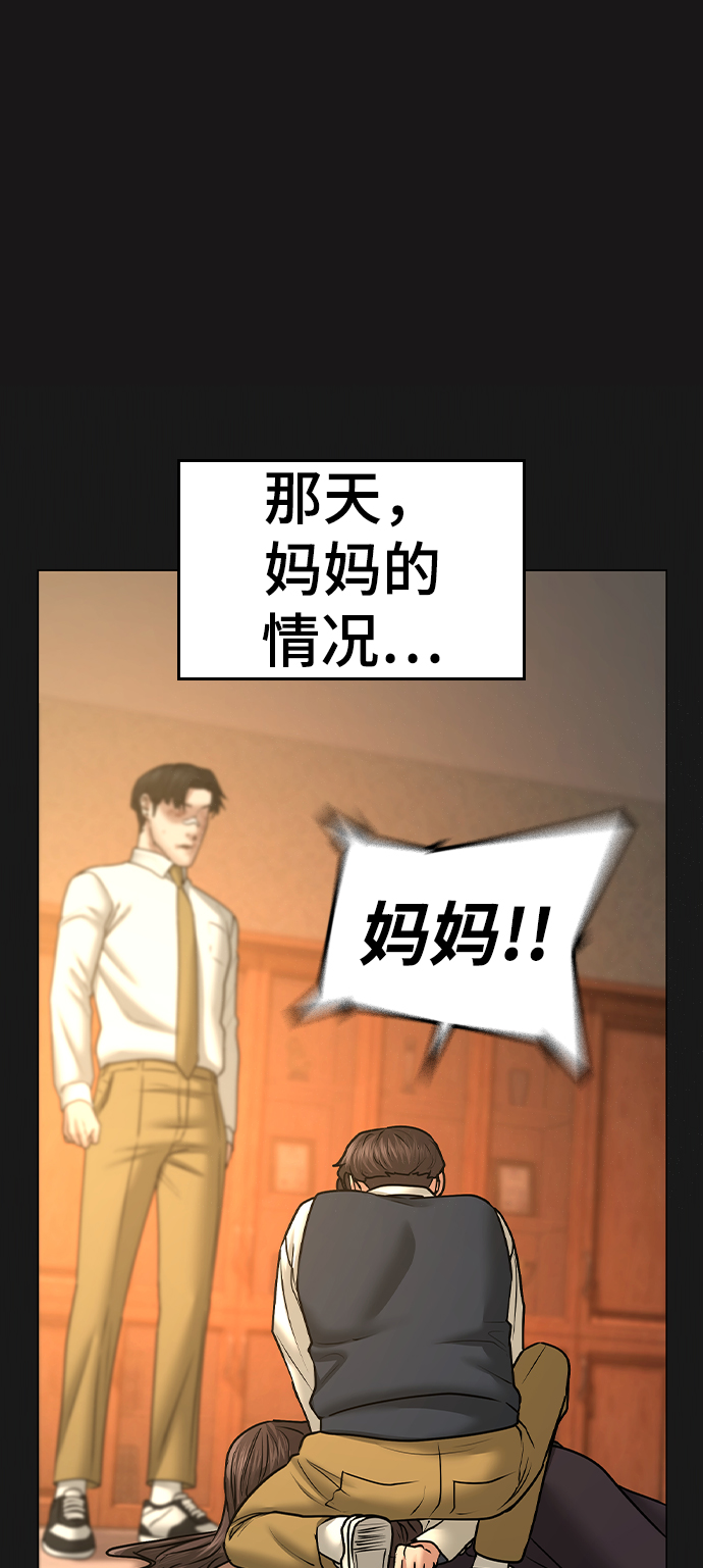 第35话67
