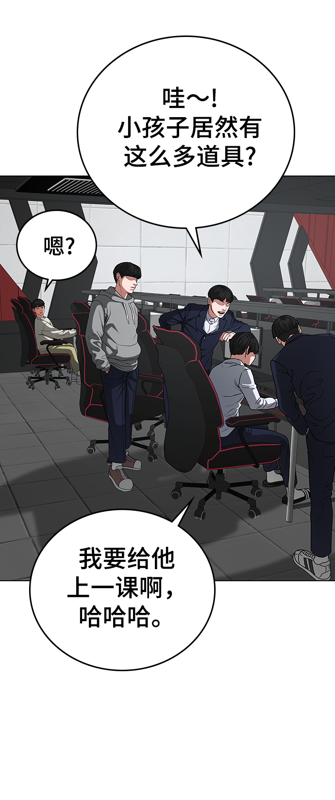 第15话84