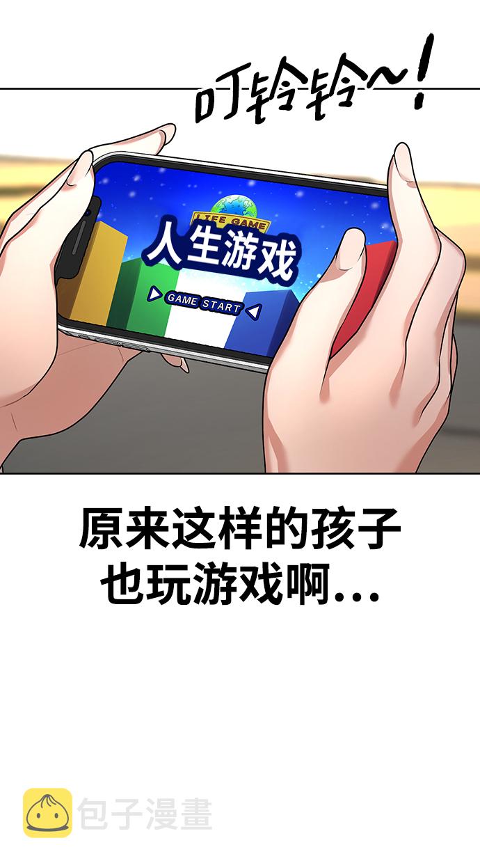 第1话12