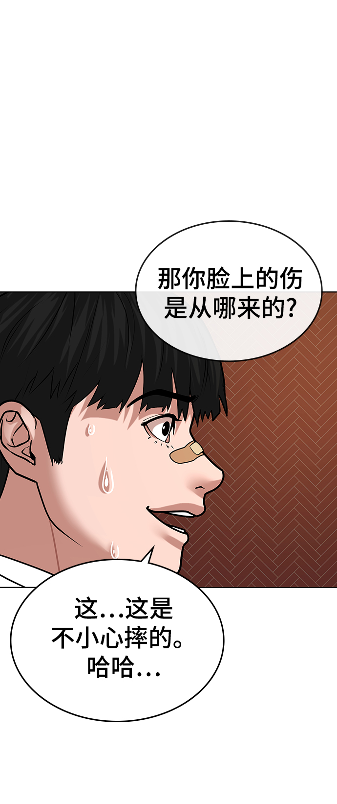第20话78