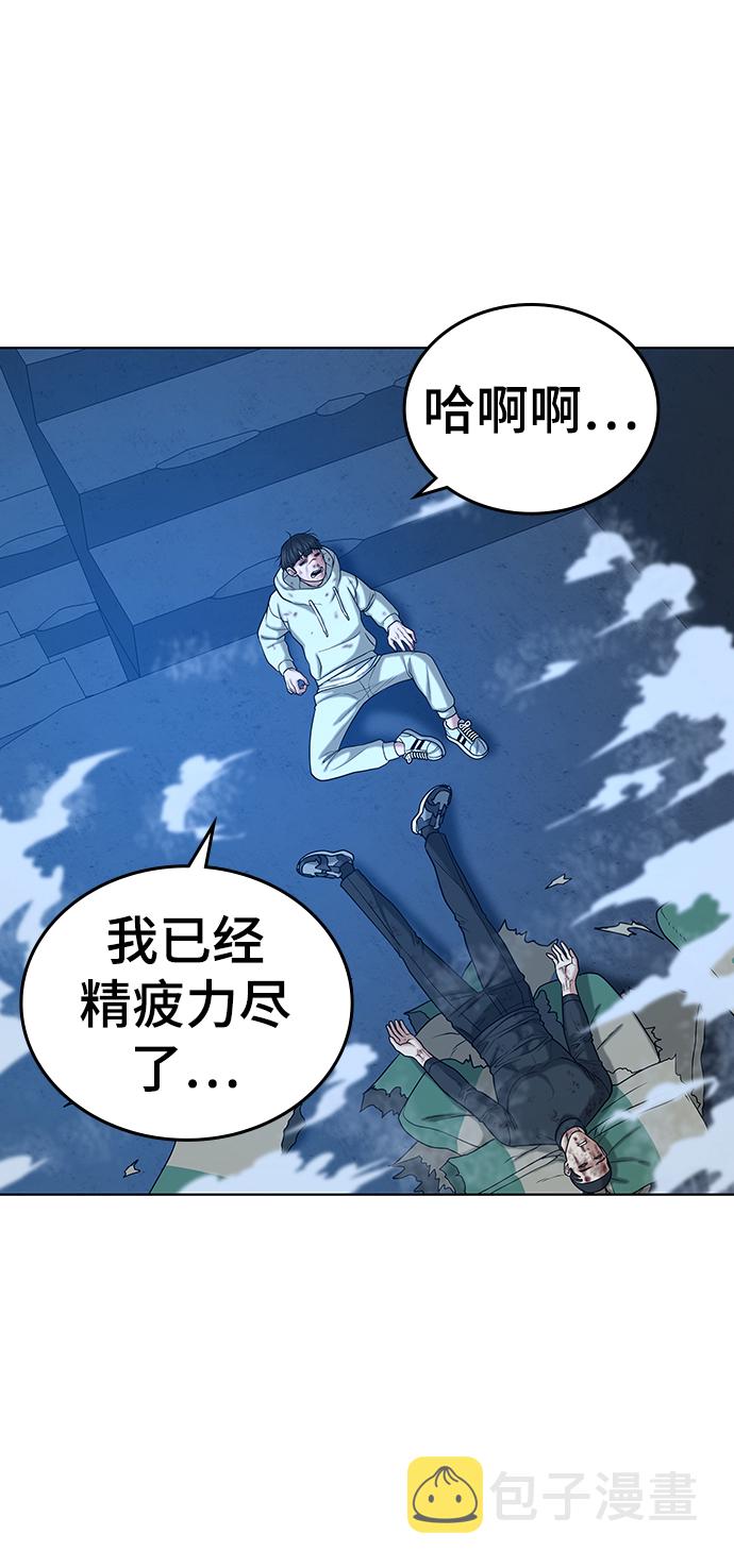 第23话112