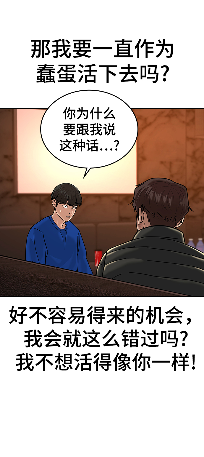 第3话48
