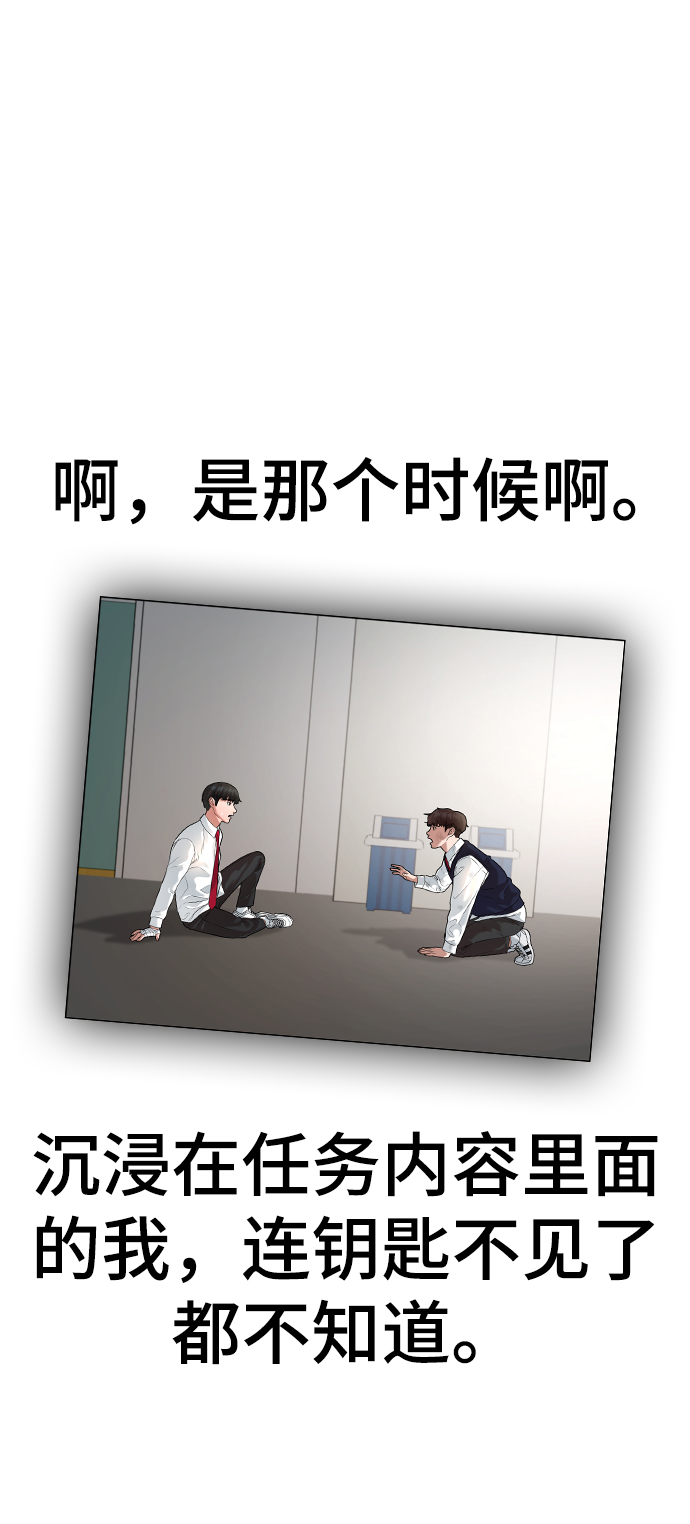 第3话45
