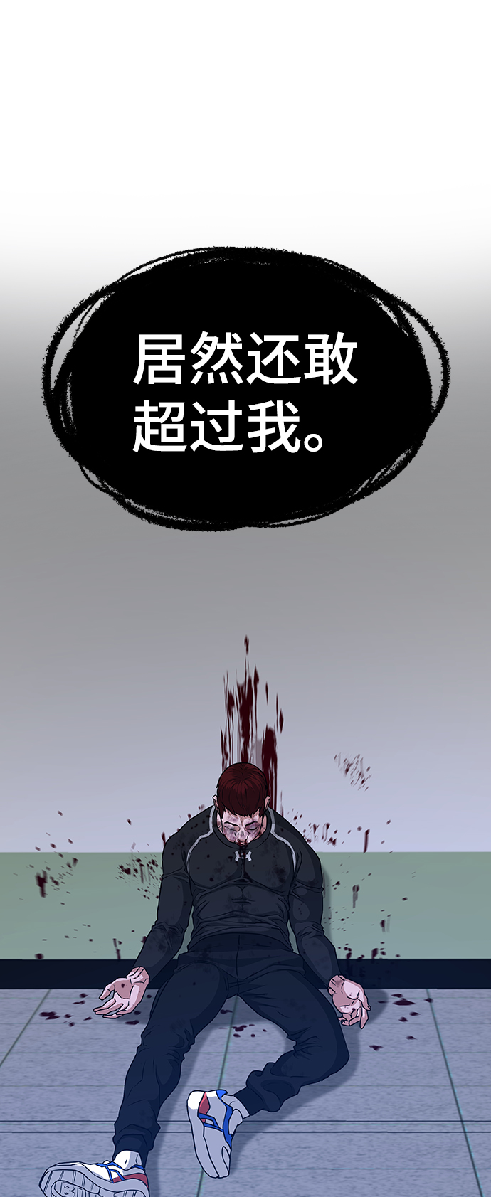 第11话61