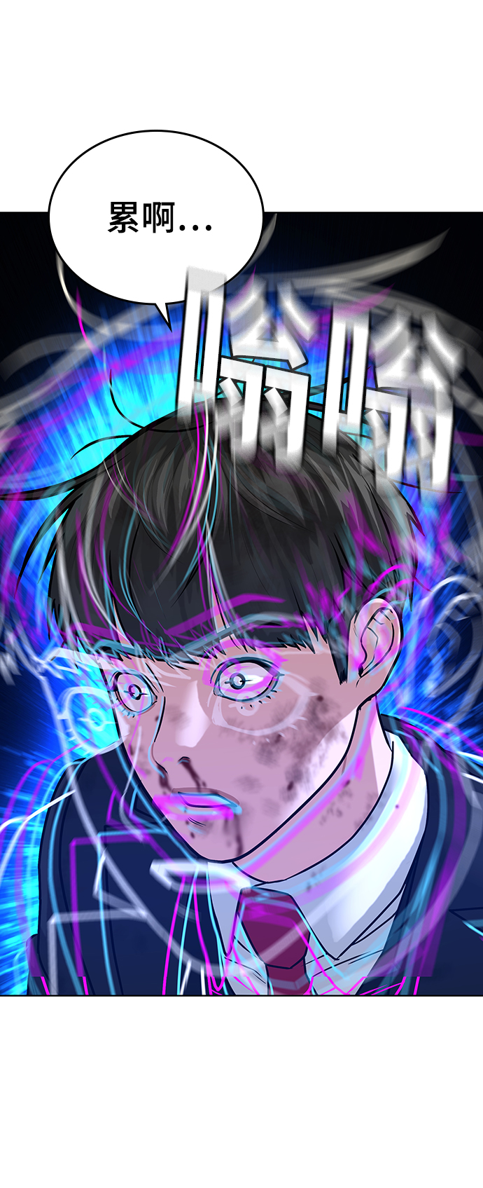 第14话11