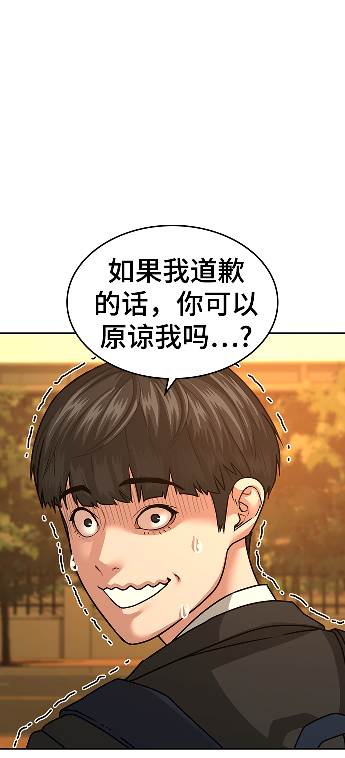 第12话44