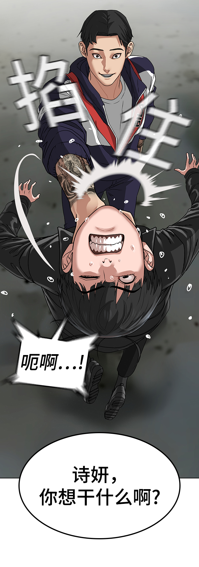 第7话55
