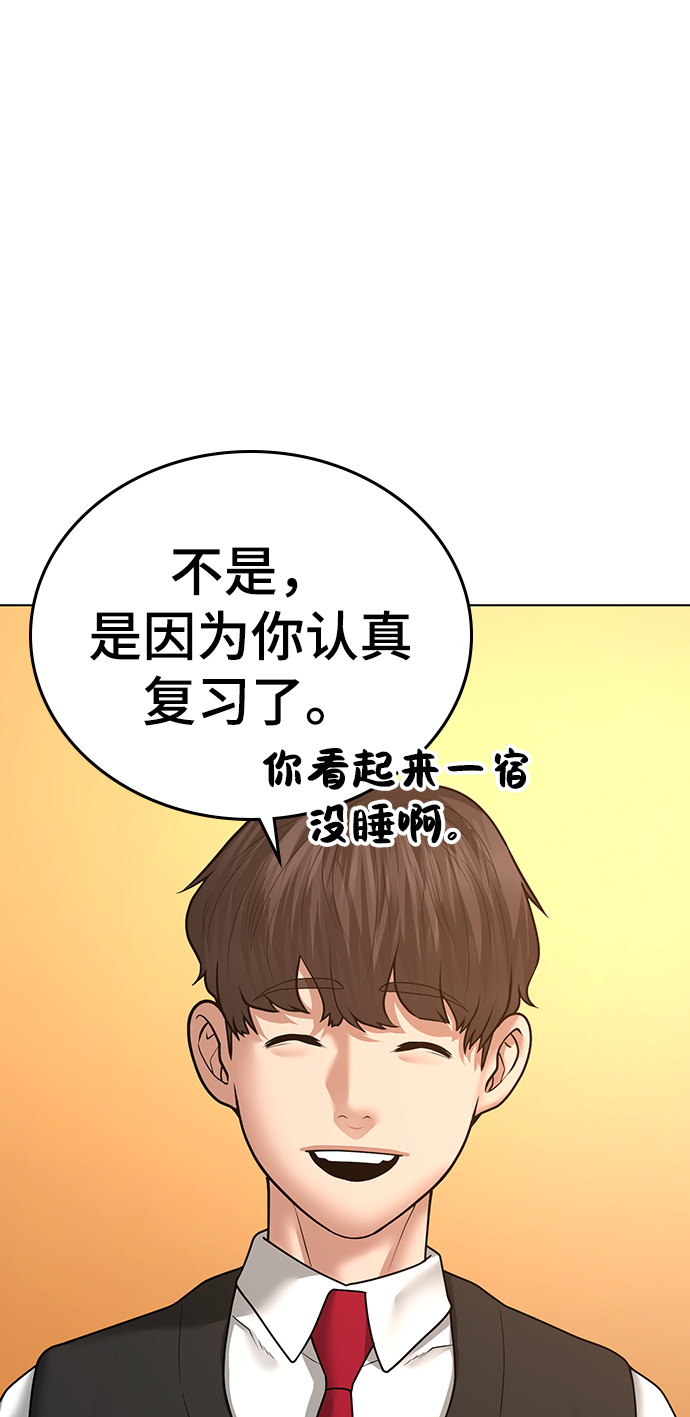 第36话16