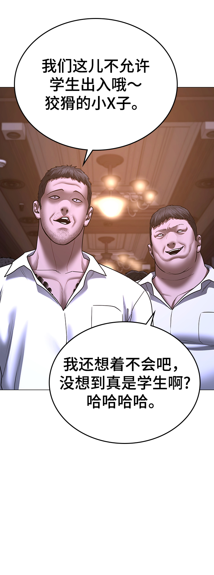 第55话104