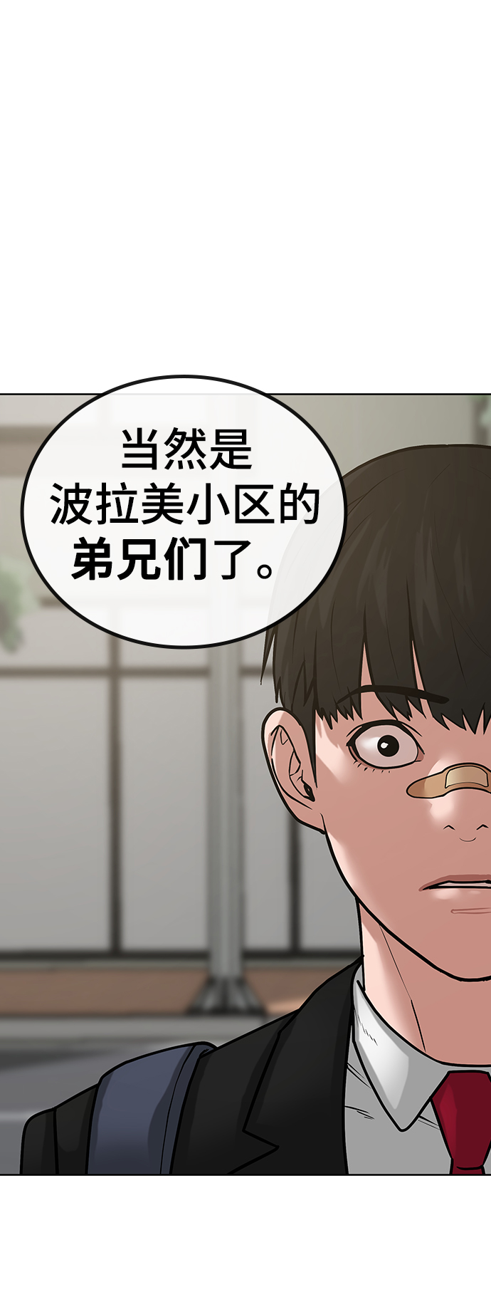 第20话34