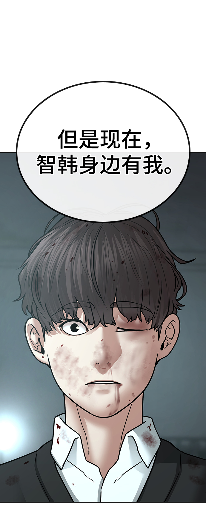 第35话90