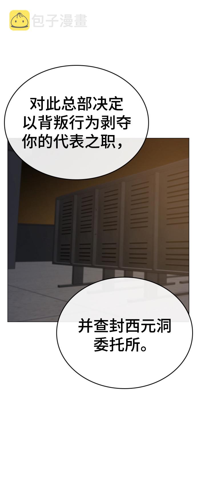 第48话101