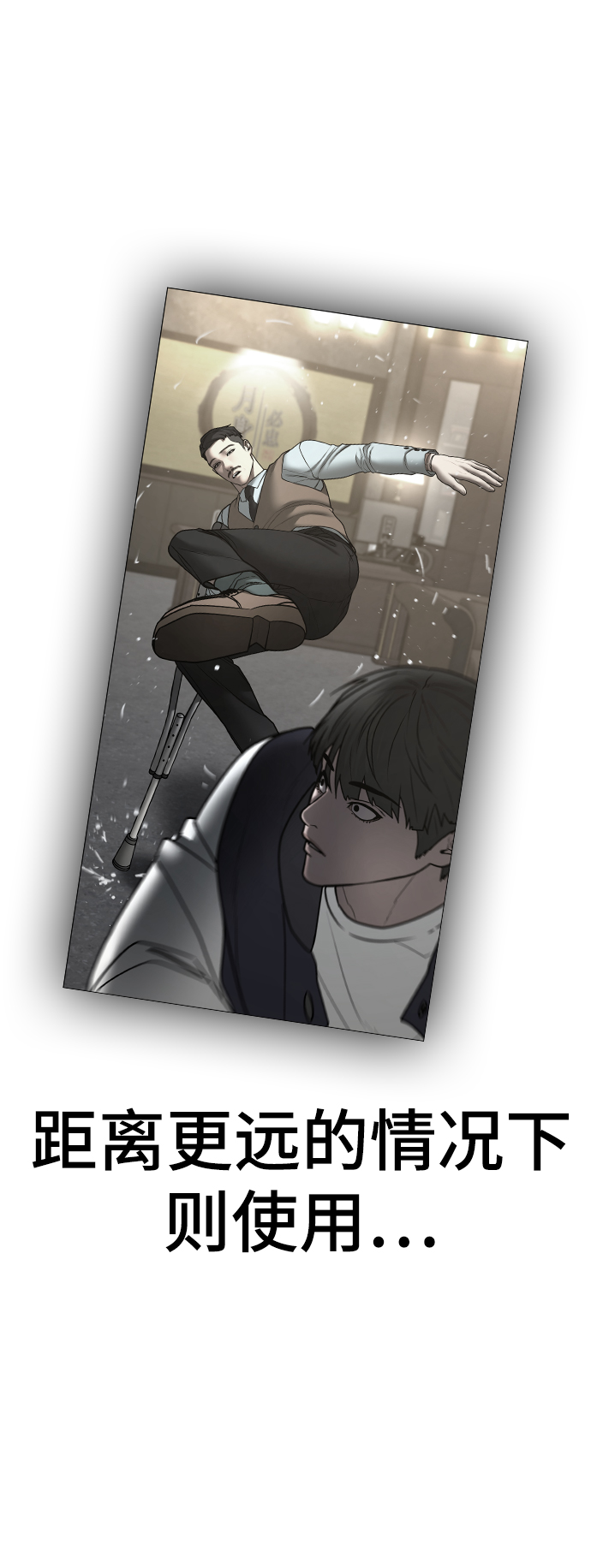 第59话84