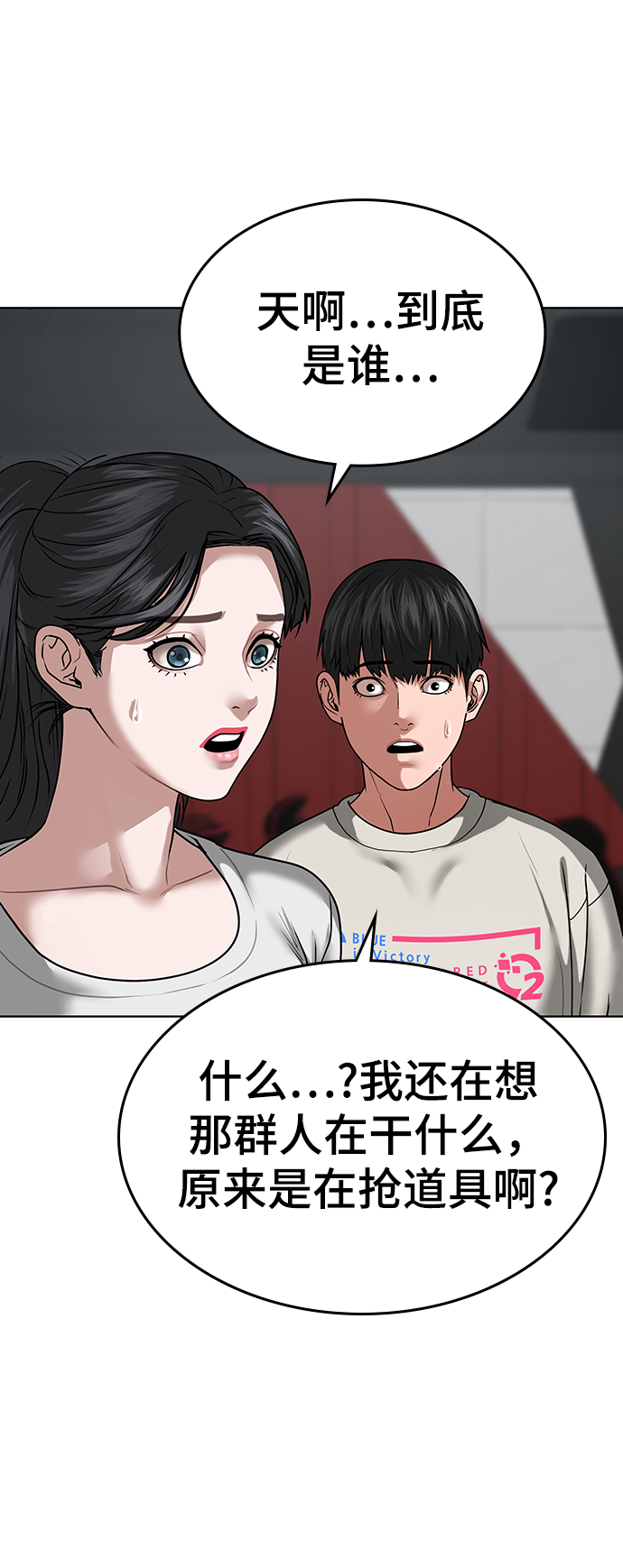 第15话91