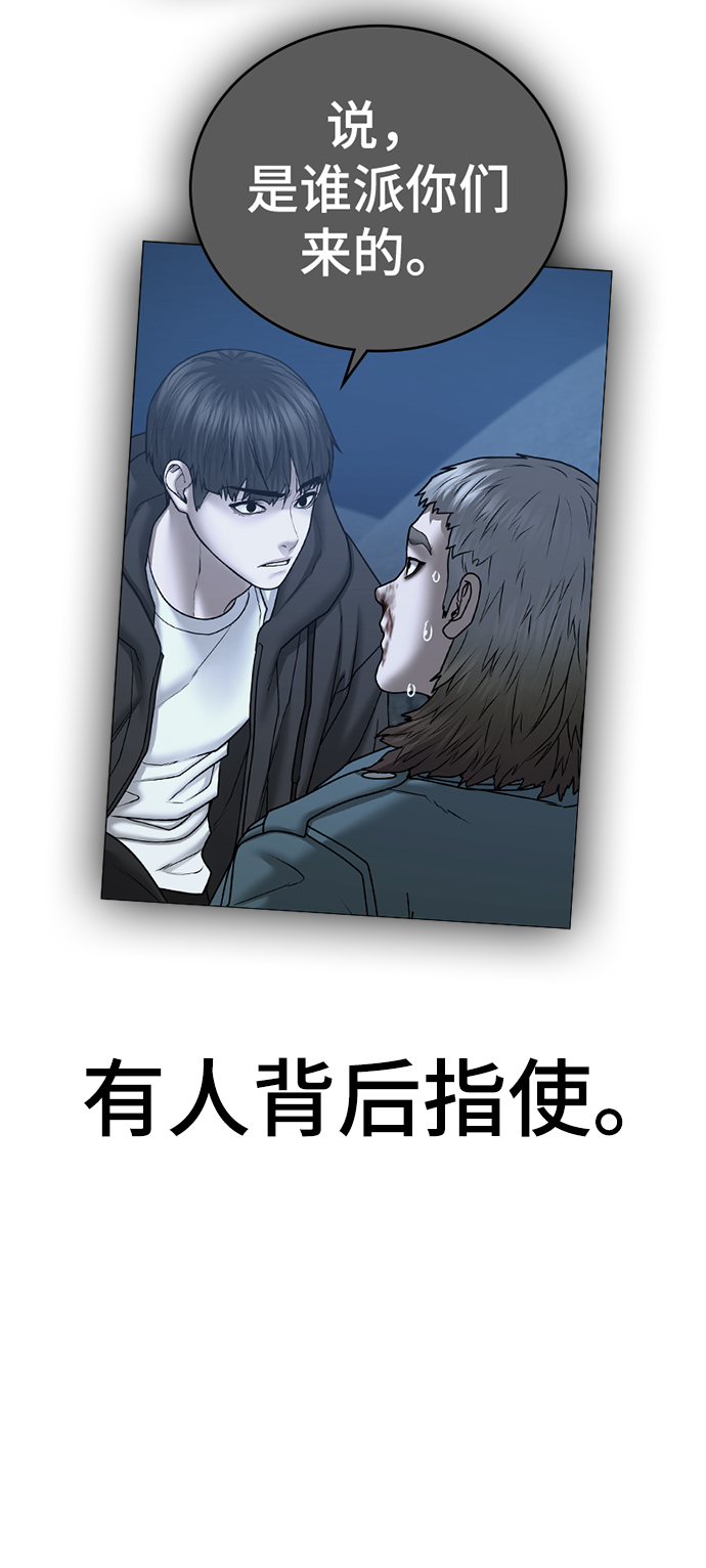 第47话79