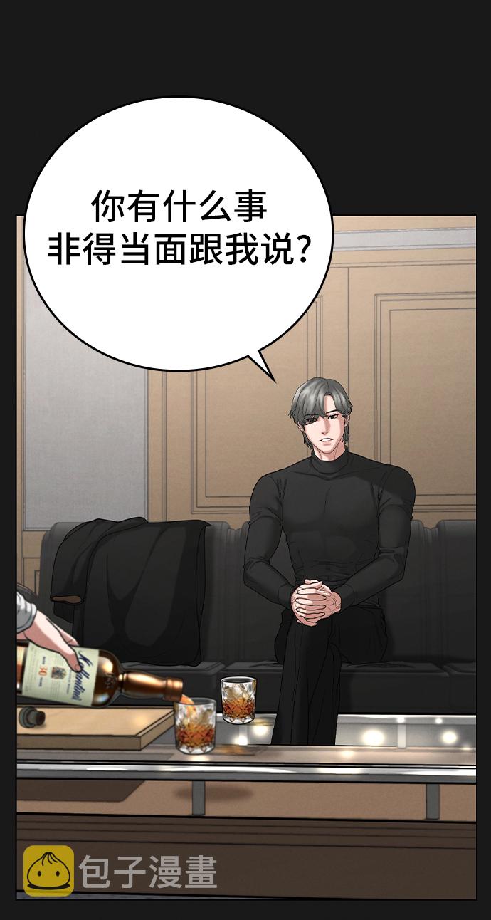 第25话26