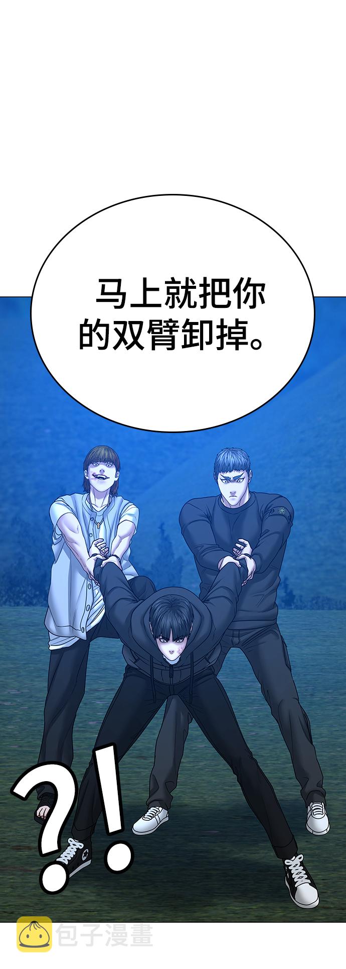 第39话73