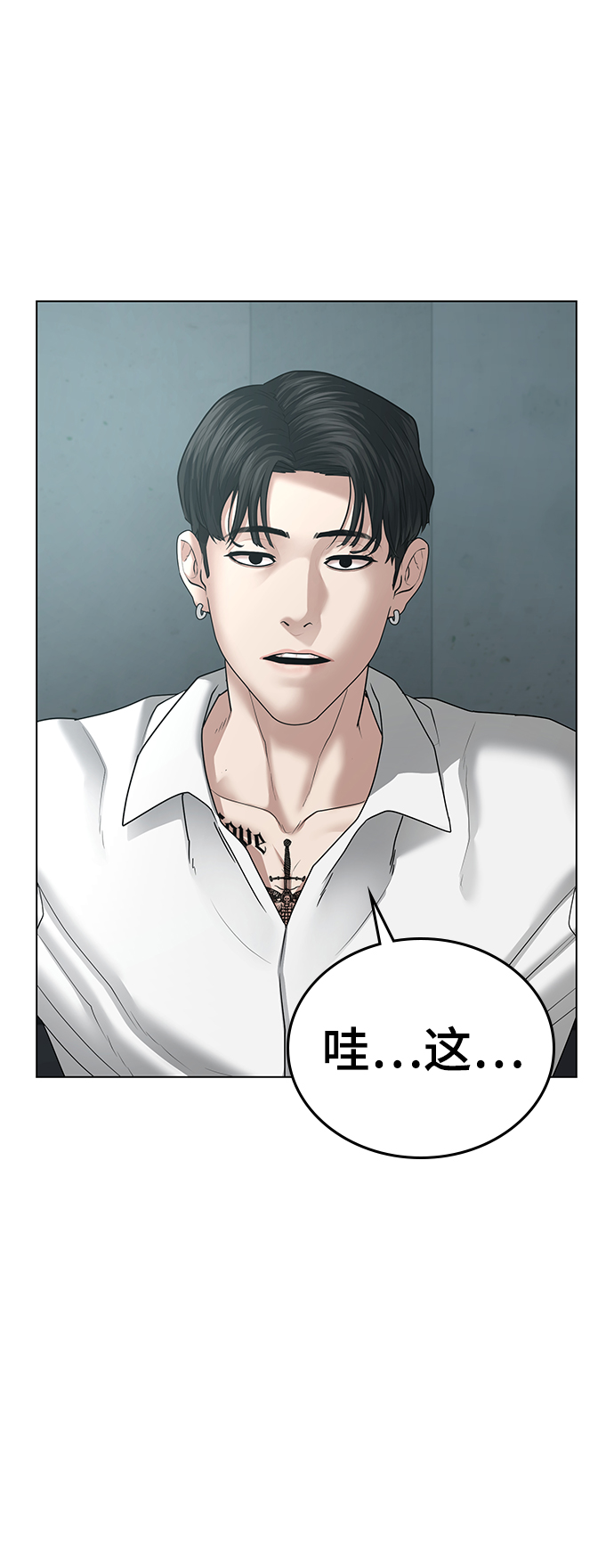 第32话107