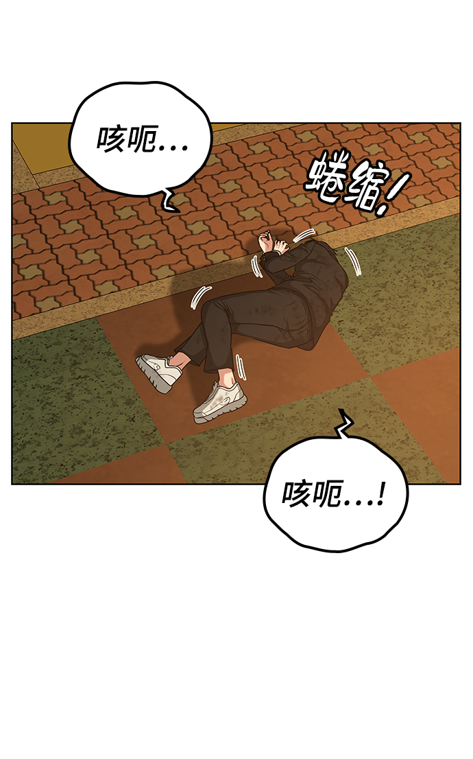 第13话32