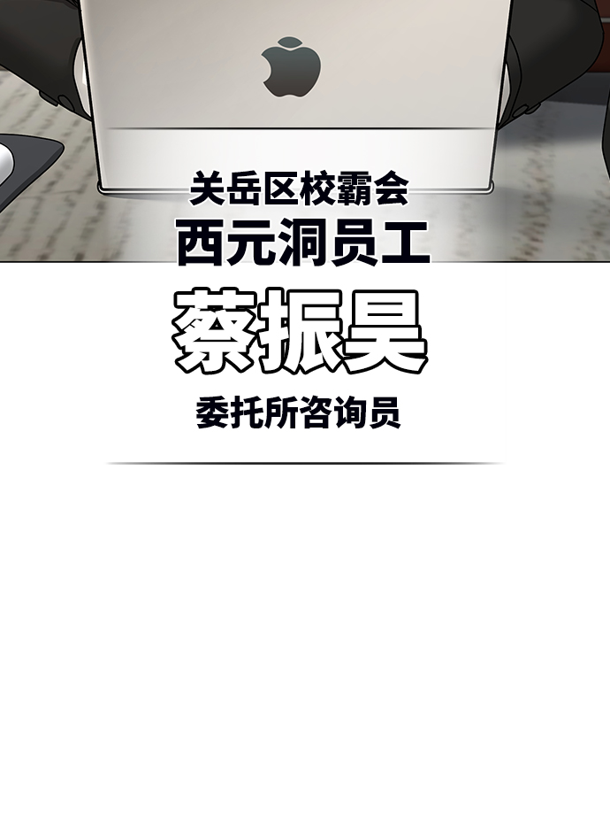 第36话69