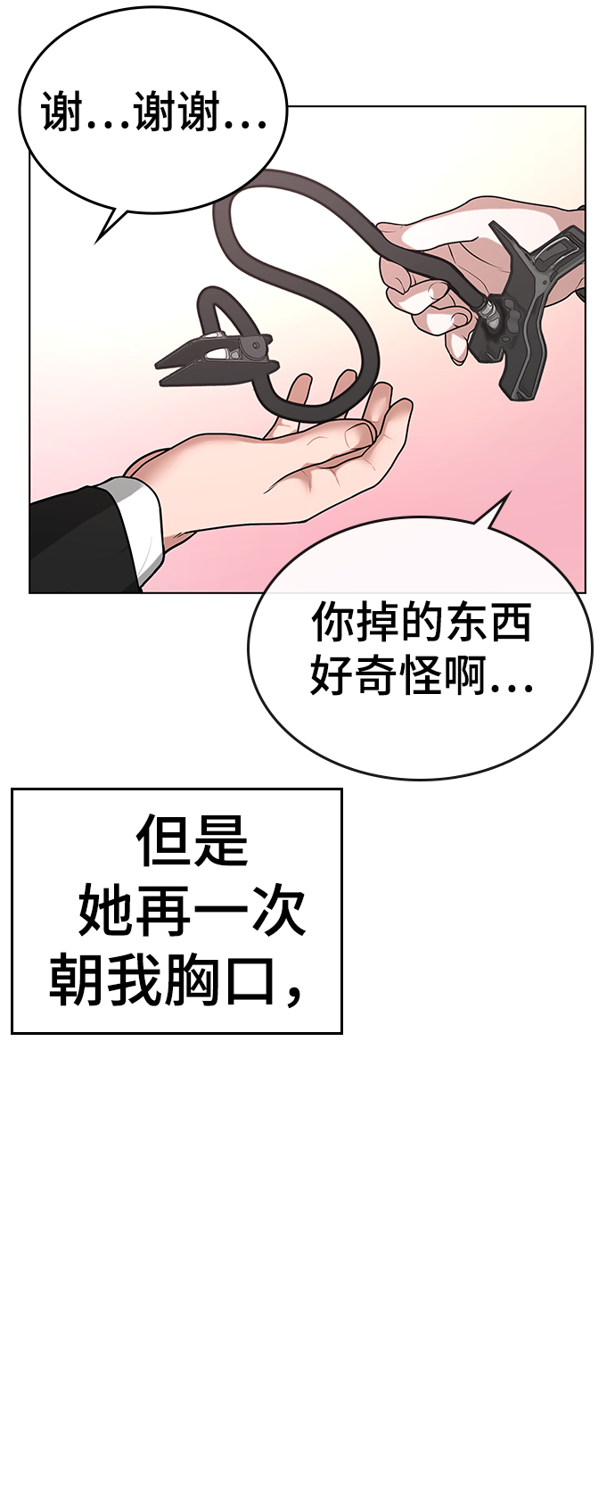第17话17