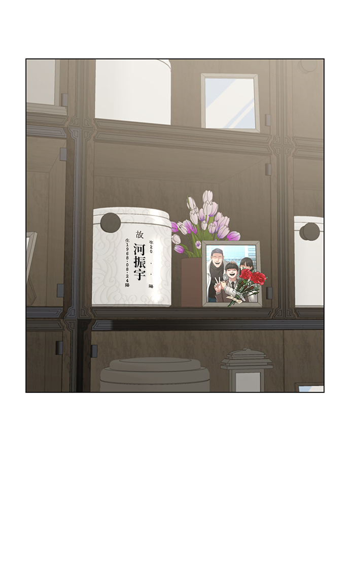 第24话113