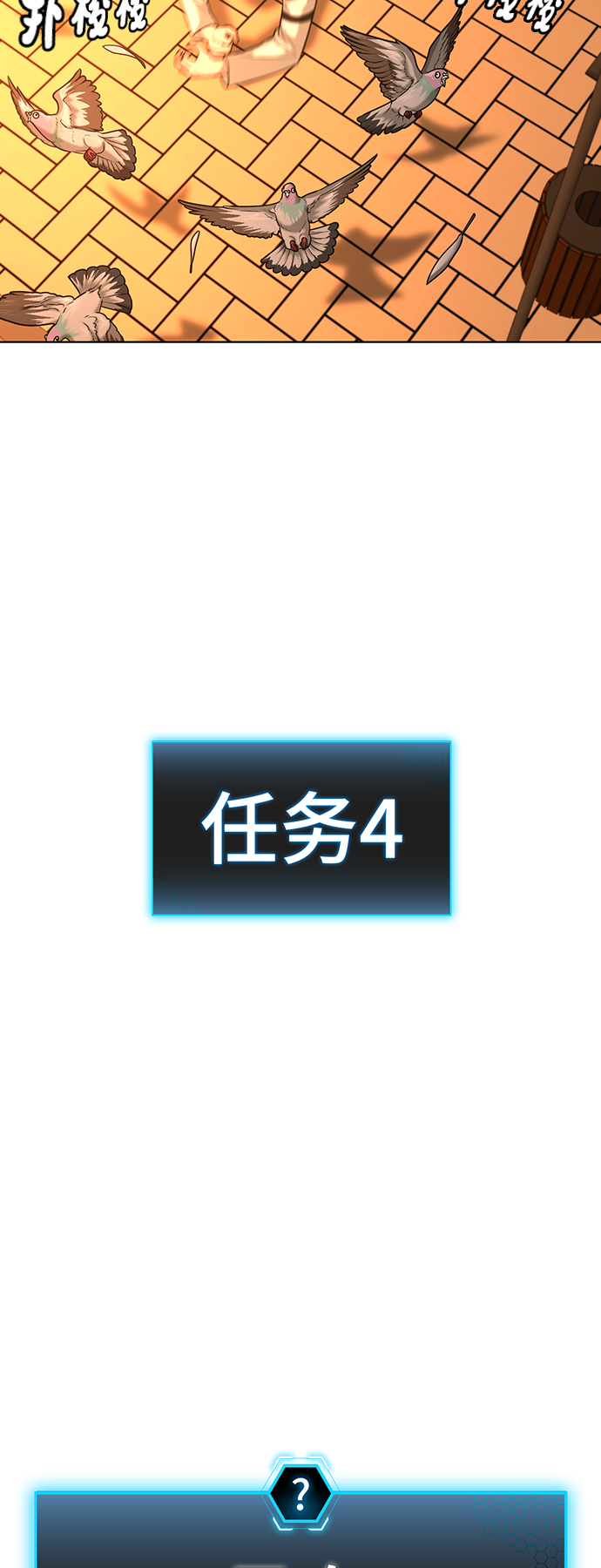第27话39