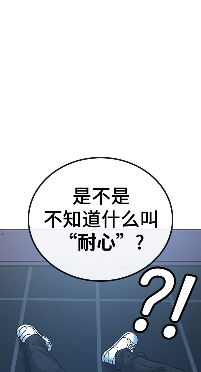 第37话69