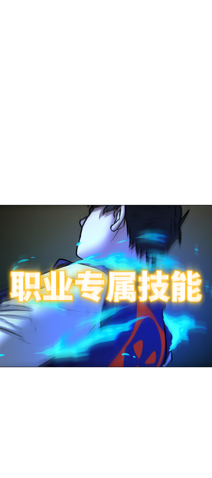 第54话112